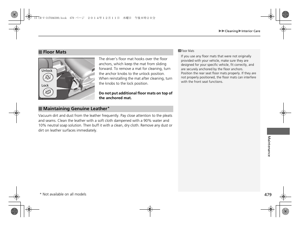 HONDA 2015 CR-V - Owner's Manual (Revised 12/15/2014) User Manual | Page 480 / 533