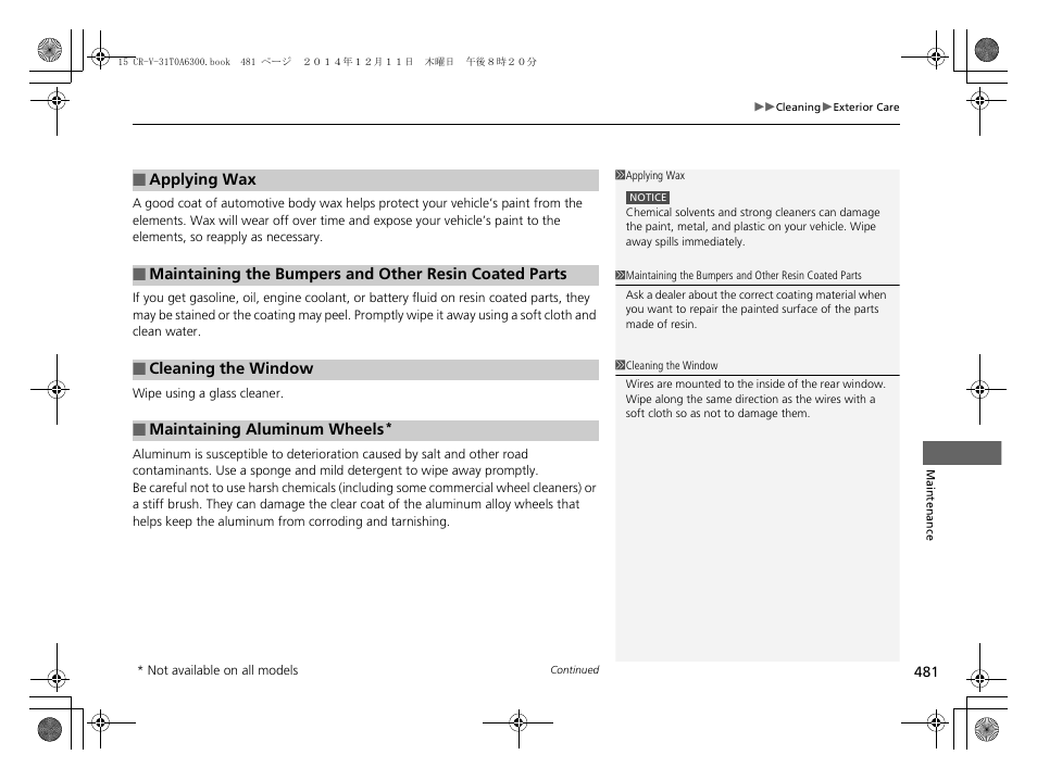 HONDA 2015 CR-V - Owner's Manual (Revised 12/15/2014) User Manual | Page 482 / 533
