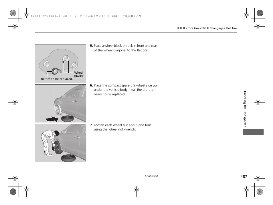HONDA 2015 CR-V - Owner's Manual (Revised 12/15/2014) User Manual | Page 488 / 533