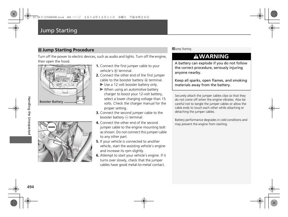 Jump starting p. 494, Jump starting, Warning | HONDA 2015 CR-V - Owner's Manual (Revised 12/15/2014) User Manual | Page 495 / 533