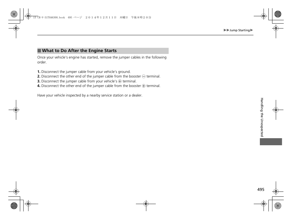 HONDA 2015 CR-V - Owner's Manual (Revised 12/15/2014) User Manual | Page 496 / 533