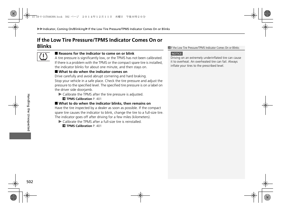 If the low tire pressure/tpms indicator, Comes on or blinks | HONDA 2015 CR-V - Owner's Manual (Revised 12/15/2014) User Manual | Page 503 / 533