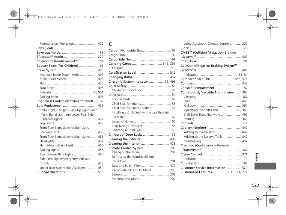 HONDA 2015 CR-V - Owner's Manual (Revised 12/15/2014) User Manual | Page 524 / 533