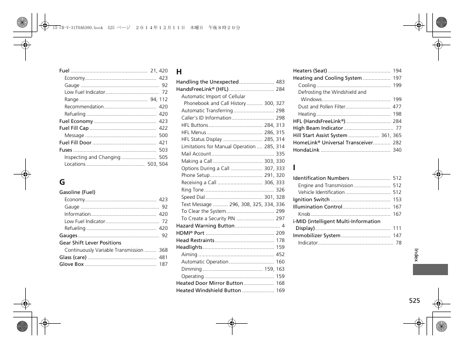 HONDA 2015 CR-V - Owner's Manual (Revised 12/15/2014) User Manual | Page 526 / 533