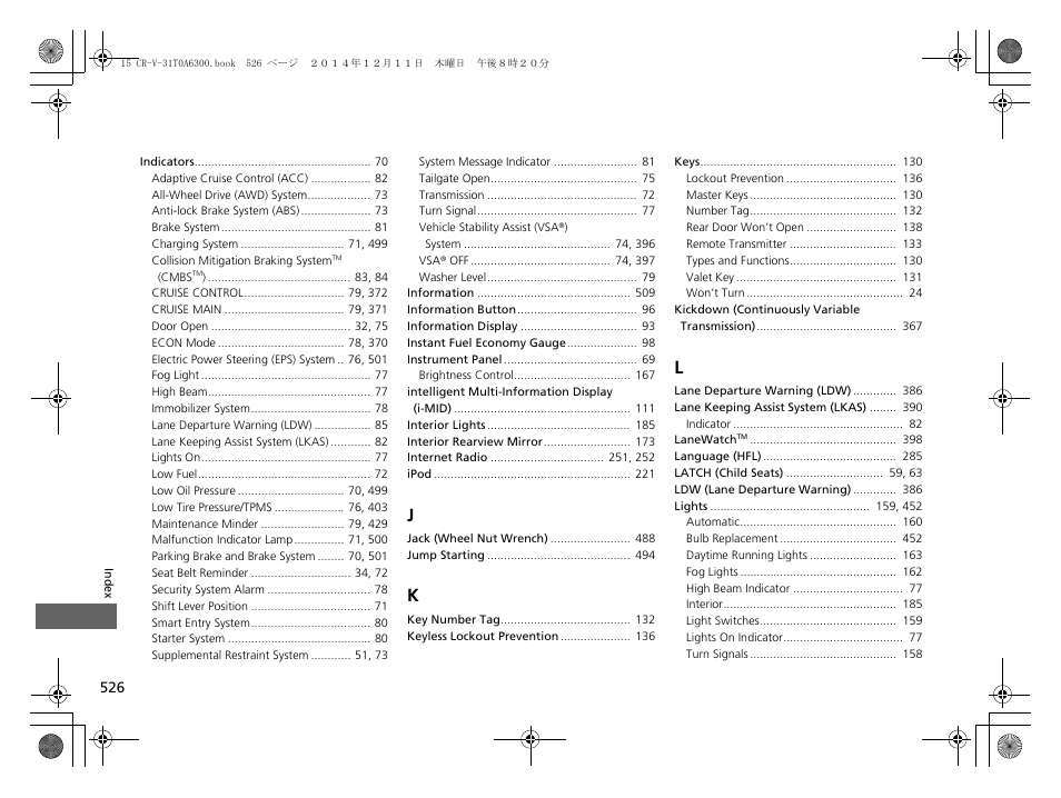 HONDA 2015 CR-V - Owner's Manual (Revised 12/15/2014) User Manual | Page 527 / 533