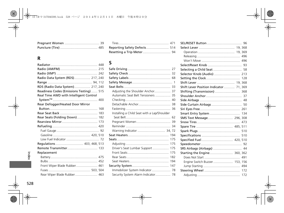 HONDA 2015 CR-V - Owner's Manual (Revised 12/15/2014) User Manual | Page 529 / 533