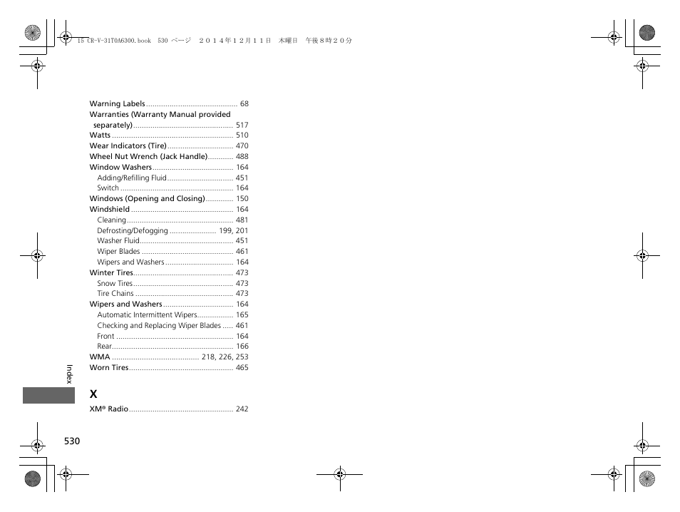 HONDA 2015 CR-V - Owner's Manual (Revised 12/15/2014) User Manual | Page 531 / 533
