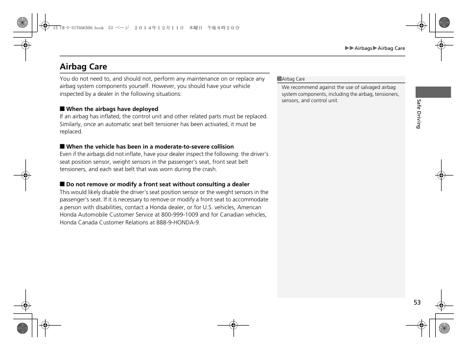 Airbag care | HONDA 2015 CR-V - Owner's Manual (Revised 12/15/2014) User Manual | Page 54 / 533
