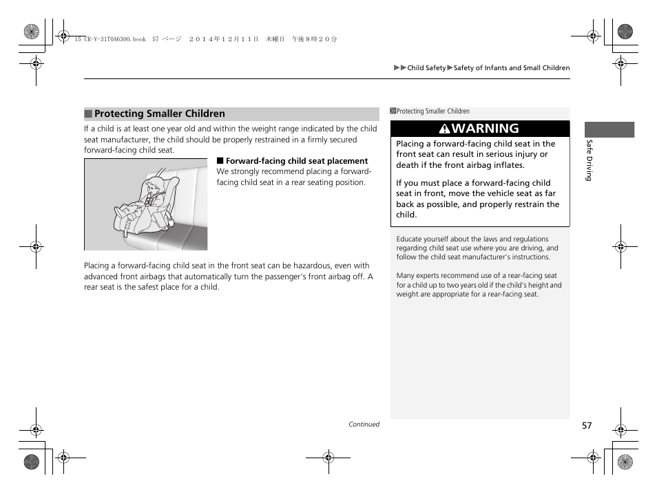 Warning | HONDA 2015 CR-V - Owner's Manual (Revised 12/15/2014) User Manual | Page 58 / 533