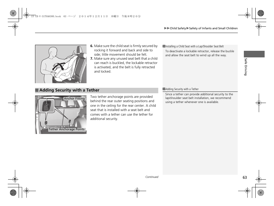 P 63 | HONDA 2015 CR-V - Owner's Manual (Revised 12/15/2014) User Manual | Page 64 / 533