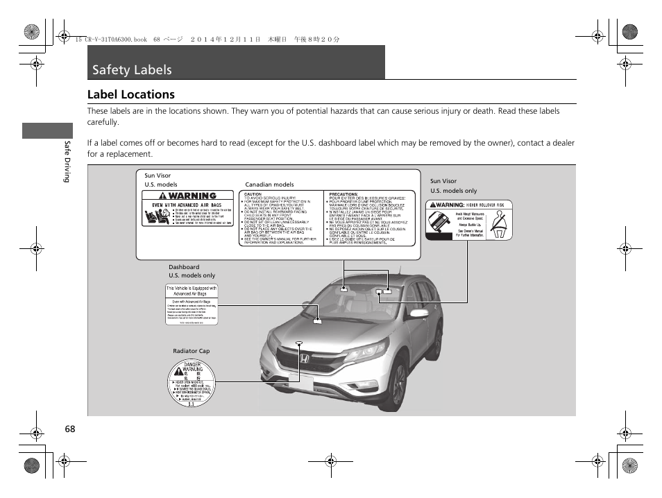 Safety labels p. 68, Safety labels, Label locations | HONDA 2015 CR-V - Owner's Manual (Revised 12/15/2014) User Manual | Page 69 / 533