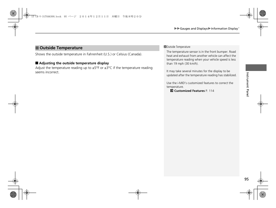 HONDA 2015 CR-V - Owner's Manual (Revised 12/15/2014) User Manual | Page 96 / 533