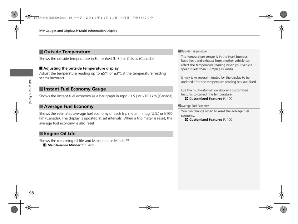 HONDA 2015 CR-V - Owner's Manual (Revised 12/15/2014) User Manual | Page 99 / 533