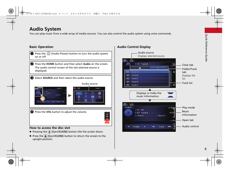 Audio system | HONDA 2015 CR-V - Navigation Manual User Manual | Page 10 / 253