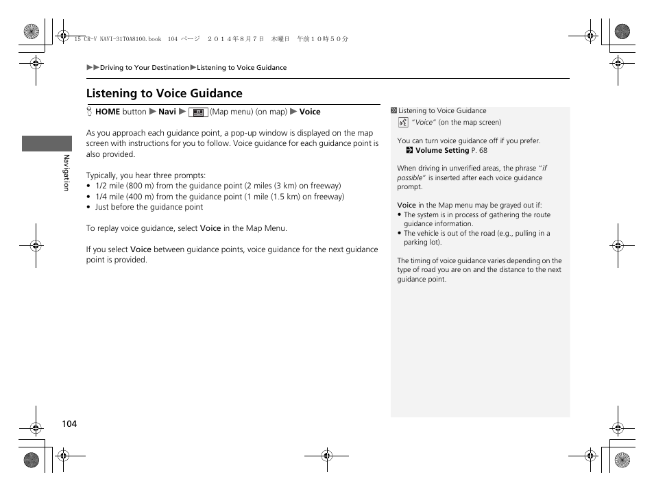 Listening to voice guidance | HONDA 2015 CR-V - Navigation Manual User Manual | Page 105 / 253