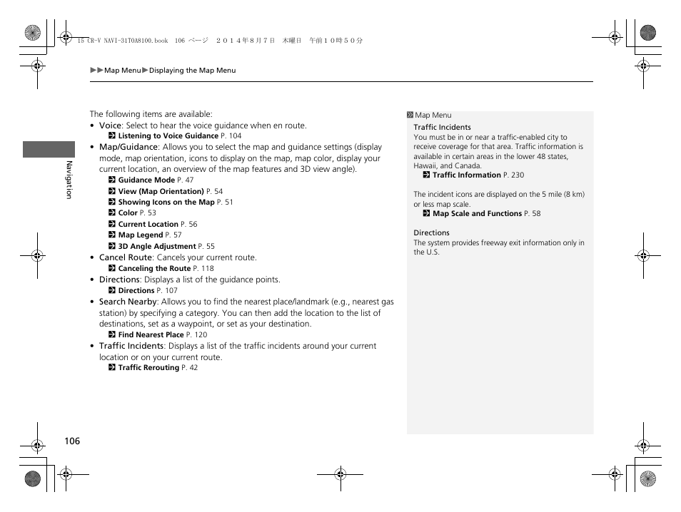 HONDA 2015 CR-V - Navigation Manual User Manual | Page 107 / 253