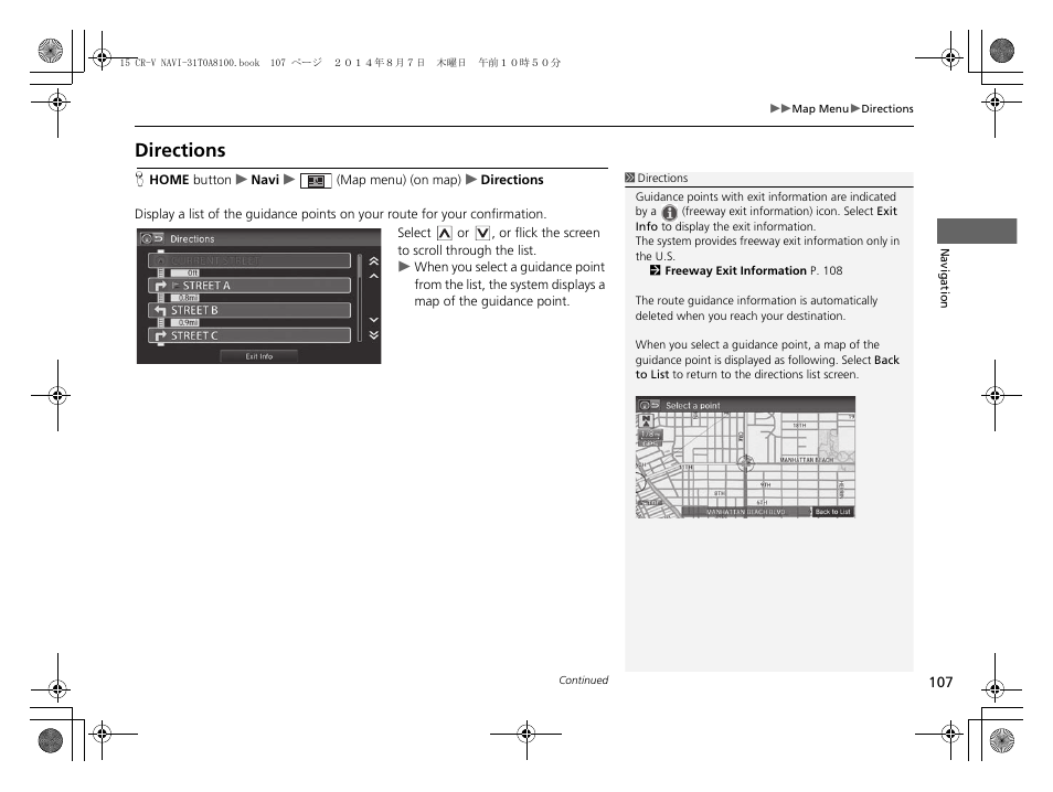 Directions, Directions p. 107 | HONDA 2015 CR-V - Navigation Manual User Manual | Page 108 / 253