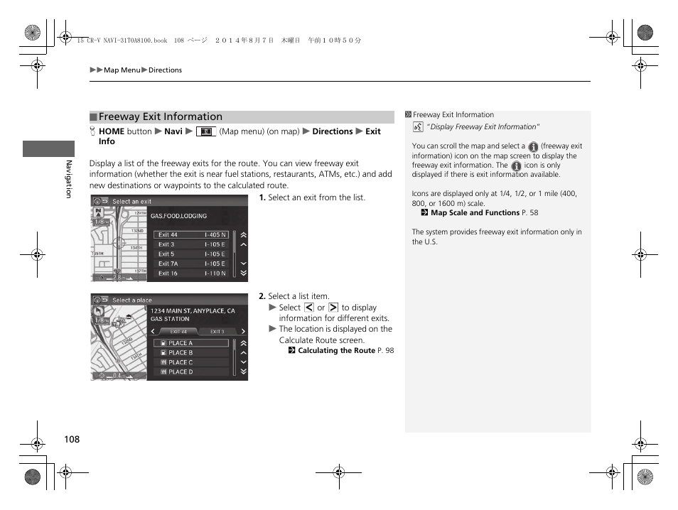 HONDA 2015 CR-V - Navigation Manual User Manual | Page 109 / 253