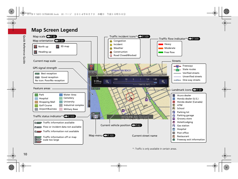 Map screen legend | HONDA 2015 CR-V - Navigation Manual User Manual | Page 11 / 253