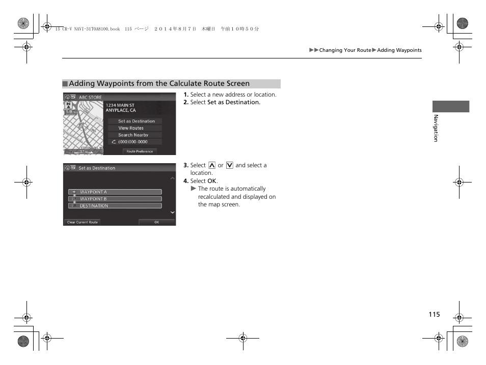 HONDA 2015 CR-V - Navigation Manual User Manual | Page 116 / 253