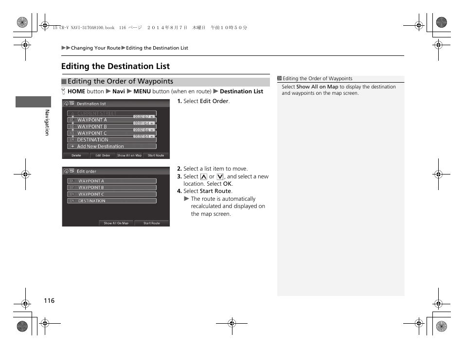 Editing the destination list, Editing the destination list p. 116 | HONDA 2015 CR-V - Navigation Manual User Manual | Page 117 / 253