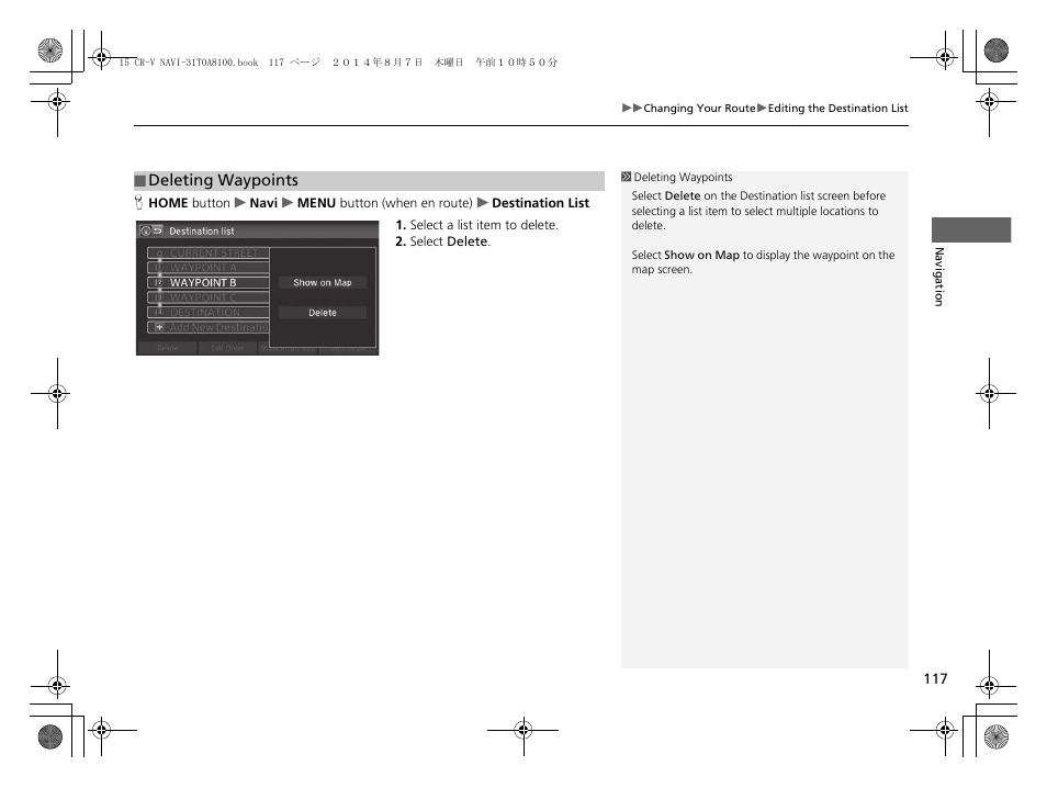 HONDA 2015 CR-V - Navigation Manual User Manual | Page 118 / 253