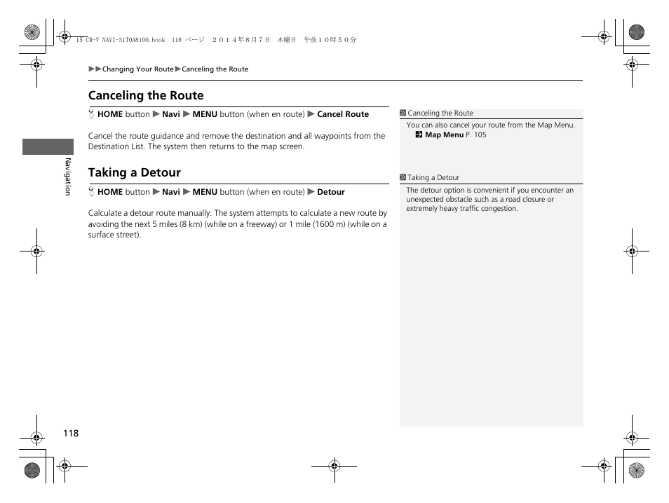 Canceling the route taking a detour, Canceling the route p. 118, Taking a detour p. 118 | Taking a detour, Canceling the route | HONDA 2015 CR-V - Navigation Manual User Manual | Page 119 / 253