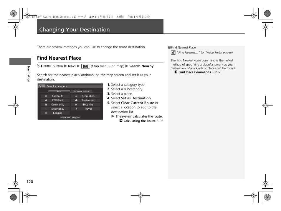 Changing your destination 120, P120, Changing your destination | Find nearest place, Find nearest place p. 120 | HONDA 2015 CR-V - Navigation Manual User Manual | Page 121 / 253