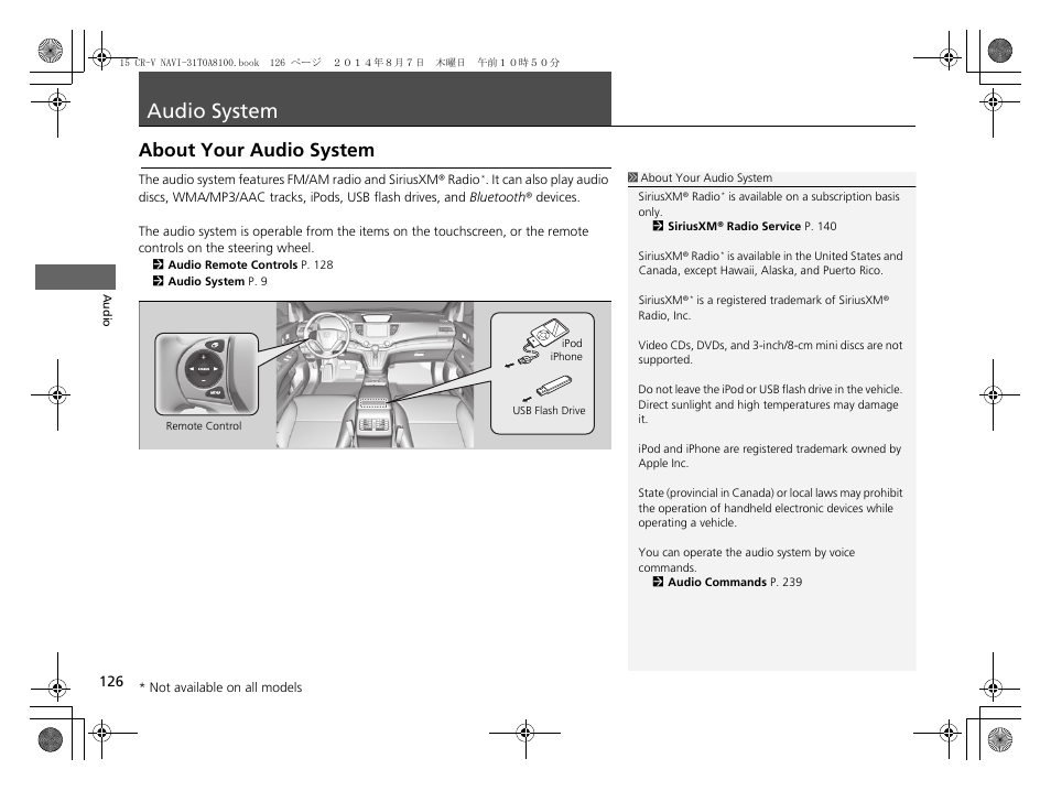 Audio system 126, Audio system, About your audio system | HONDA 2015 CR-V - Navigation Manual User Manual | Page 127 / 253