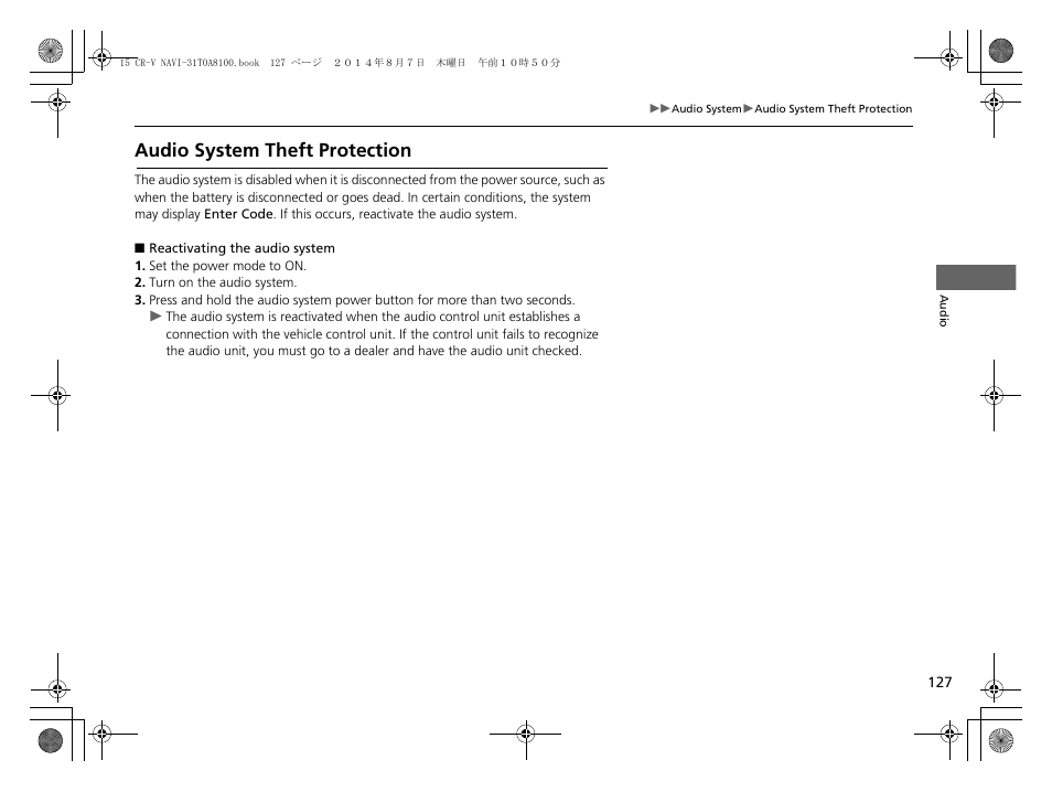 Audio system theft protection | HONDA 2015 CR-V - Navigation Manual User Manual | Page 128 / 253