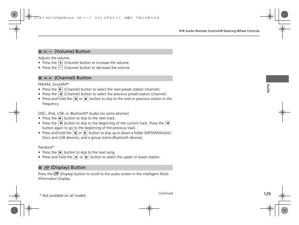 P129) | HONDA 2015 CR-V - Navigation Manual User Manual | Page 130 / 253