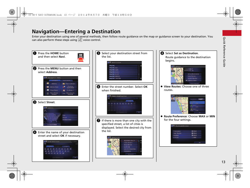 Navigation—entering a destination | HONDA 2015 CR-V - Navigation Manual User Manual | Page 14 / 253