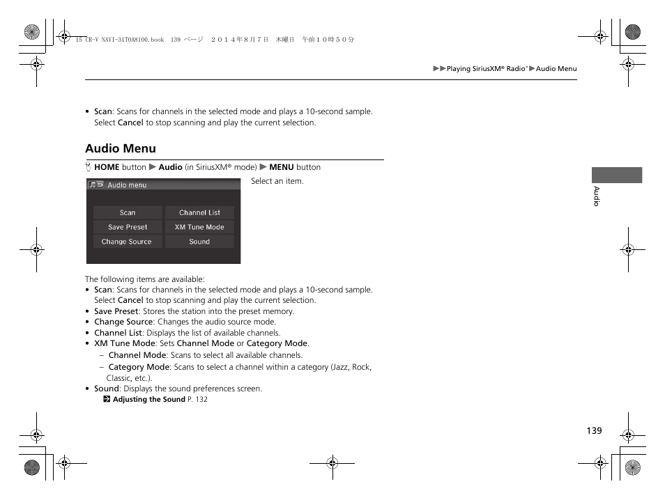 Audio menu | HONDA 2015 CR-V - Navigation Manual User Manual | Page 140 / 253