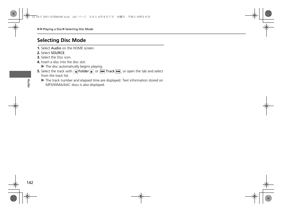 Selecting disc mode | HONDA 2015 CR-V - Navigation Manual User Manual | Page 143 / 253