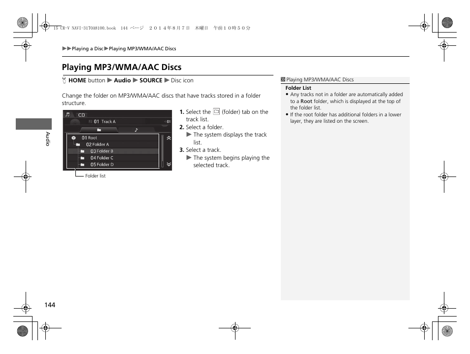 Playing mp3/wma/aac discs | HONDA 2015 CR-V - Navigation Manual User Manual | Page 145 / 253