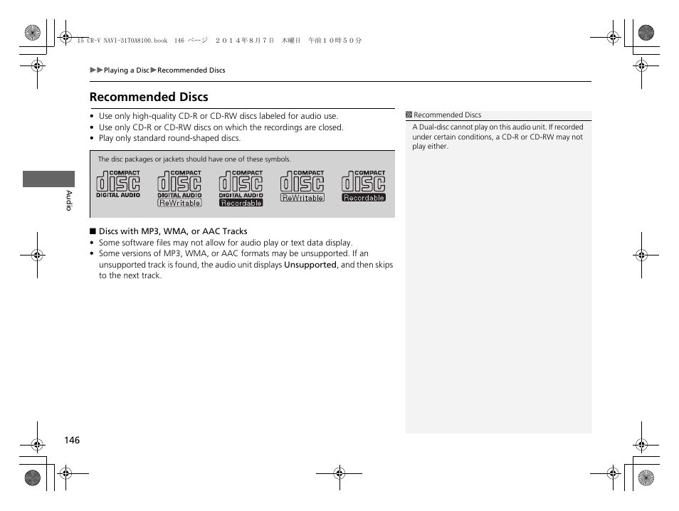 Recommended discs | HONDA 2015 CR-V - Navigation Manual User Manual | Page 147 / 253