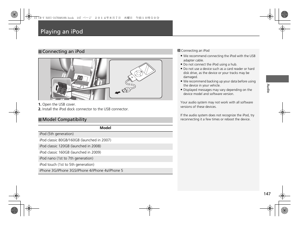 Playing an ipod 147, P147), Playing an ipod | HONDA 2015 CR-V - Navigation Manual User Manual | Page 148 / 253