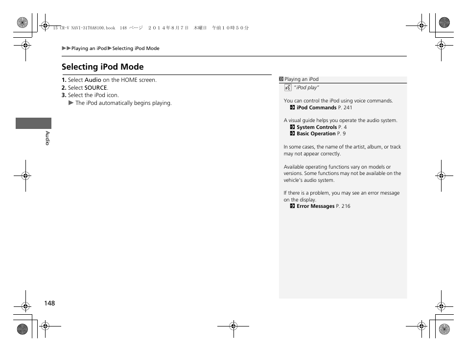 Selecting ipod mode | HONDA 2015 CR-V - Navigation Manual User Manual | Page 149 / 253