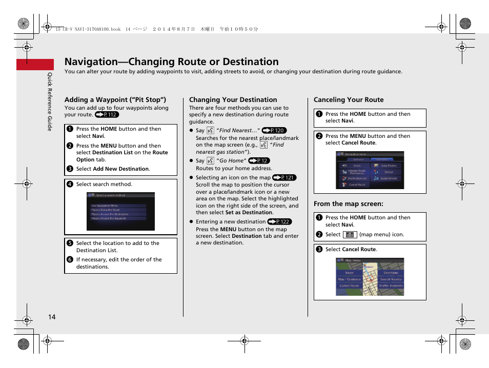 Navigation—changing route or destination | HONDA 2015 CR-V - Navigation Manual User Manual | Page 15 / 253