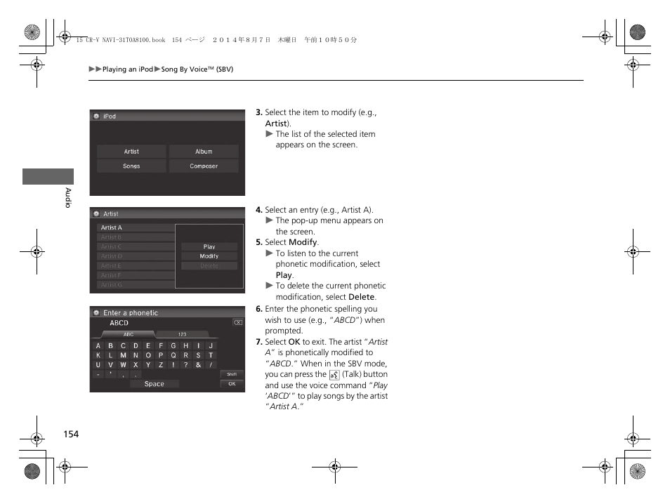 HONDA 2015 CR-V - Navigation Manual User Manual | Page 155 / 253