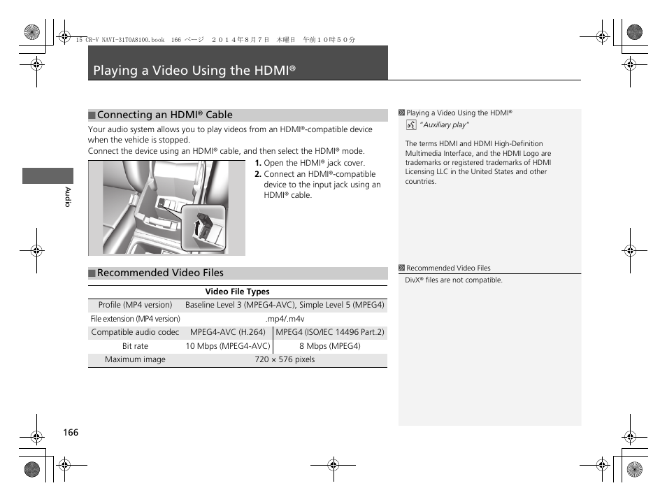 Playing a video using the hdmi® 166, Playing a video using the hdmi | HONDA 2015 CR-V - Navigation Manual User Manual | Page 167 / 253