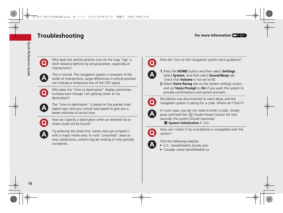 Troubleshooting | HONDA 2015 CR-V - Navigation Manual User Manual | Page 17 / 253