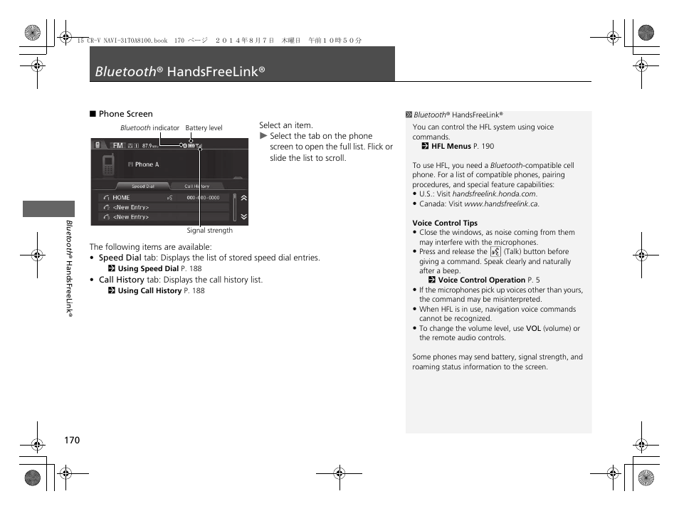 Bluetooth ® handsfreelink® 170, P170), Bluetooth ® handsfreelink® p. 170 | Bluetooth ® handsfreelink | HONDA 2015 CR-V - Navigation Manual User Manual | Page 171 / 253