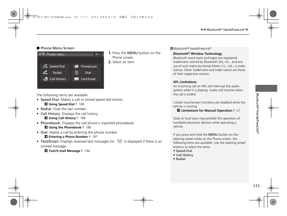 HONDA 2015 CR-V - Navigation Manual User Manual | Page 172 / 253