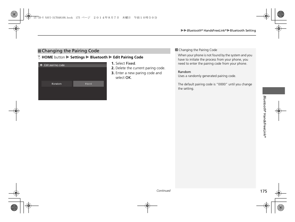 Changing the pairing code p. 175, Changing the pairing code | HONDA 2015 CR-V - Navigation Manual User Manual | Page 176 / 253