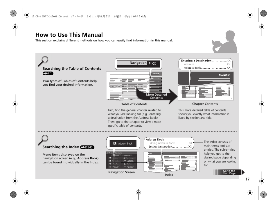 How to use this manual | HONDA 2015 CR-V - Navigation Manual User Manual | Page 18 / 253