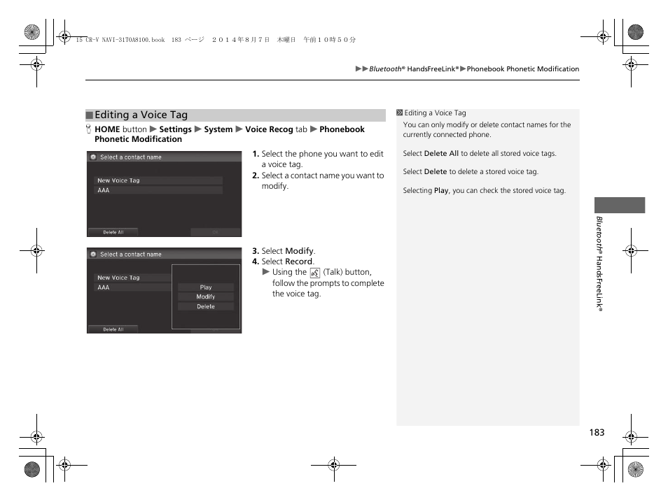 HONDA 2015 CR-V - Navigation Manual User Manual | Page 184 / 253