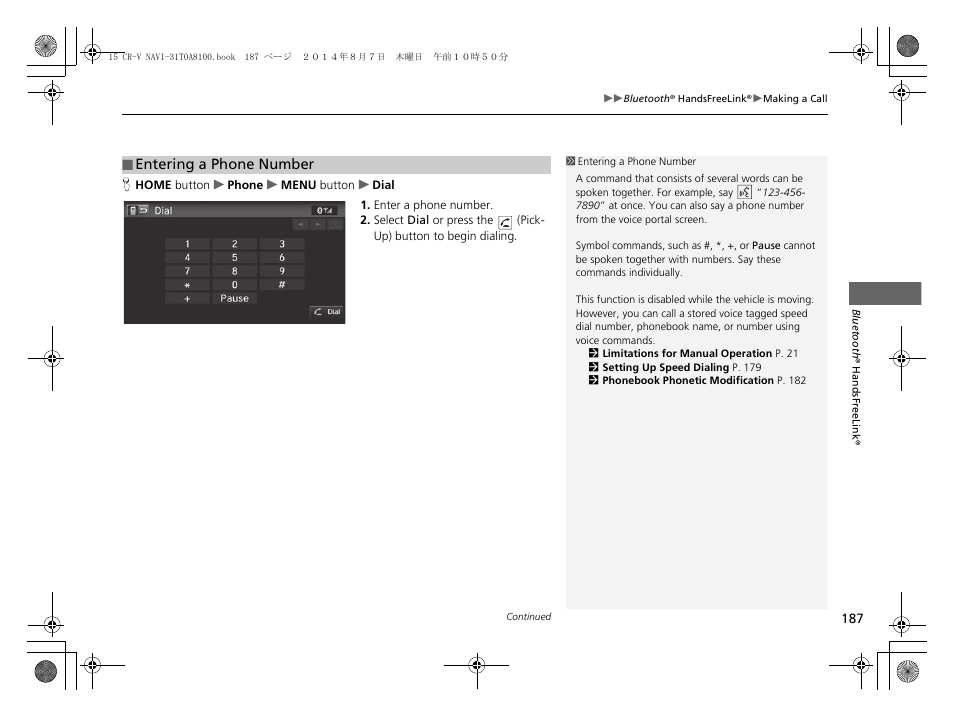 Entering a phone number | HONDA 2015 CR-V - Navigation Manual User Manual | Page 188 / 253