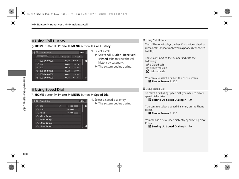 Using speed dial, Using call history p. 188, Using speed dial p. 188 | Using call history | HONDA 2015 CR-V - Navigation Manual User Manual | Page 189 / 253