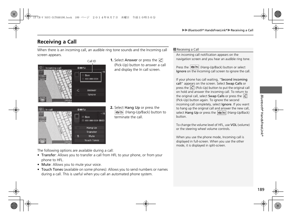 P189), Receiving a call | HONDA 2015 CR-V - Navigation Manual User Manual | Page 190 / 253